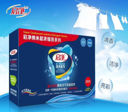 佛山供应好洗衣片 广州香江洗涤用品发布高性价比洗涤新选择