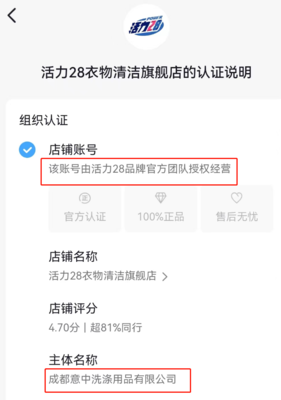洗涤用品全解析 从日常清洁到环保选择